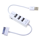 3 Port USB Hub Connect Kit for Samsung Galaxy Tab Series White